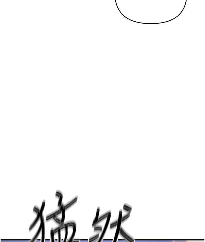第28话-被精液填满的小穴-贪婪游戏-浪漫鲭鱼,陵墓（第13张）