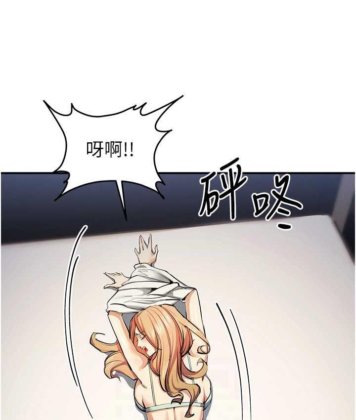 第28话-被精液填满的小穴-贪婪游戏-浪漫鲭鱼,陵墓（第16张）