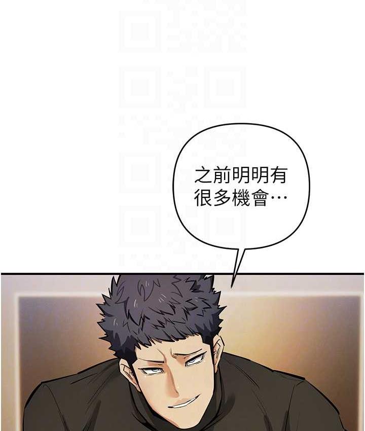 第28话-被精液填满的小穴-贪婪游戏-浪漫鲭鱼,陵墓（第18张）