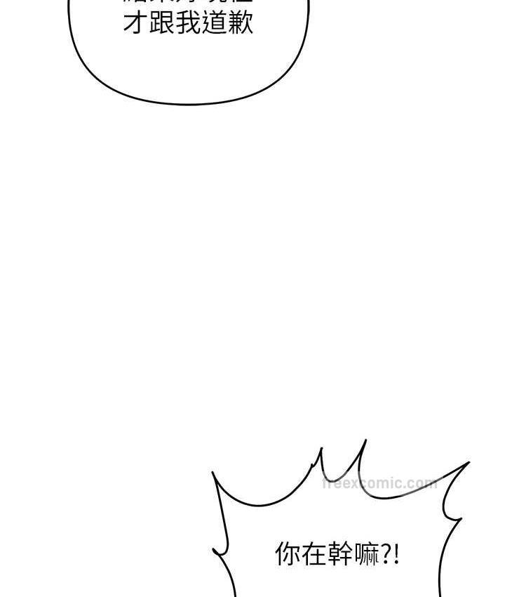 第28话-被精液填满的小穴-贪婪游戏-浪漫鲭鱼,陵墓（第20张）
