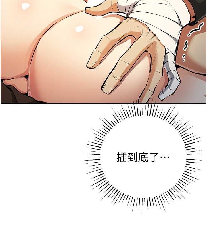 第28话-被精液填满的小穴-贪婪游戏-浪漫鲭鱼,陵墓（第28张）