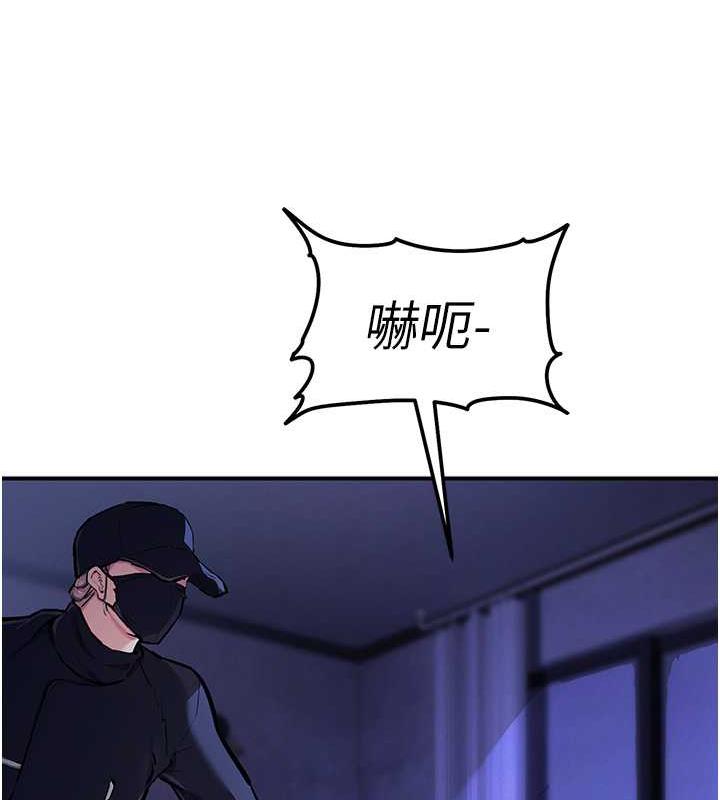 第30话-我要让妳痛不欲生-贪婪游戏-浪漫鲭鱼,陵墓（第12张）