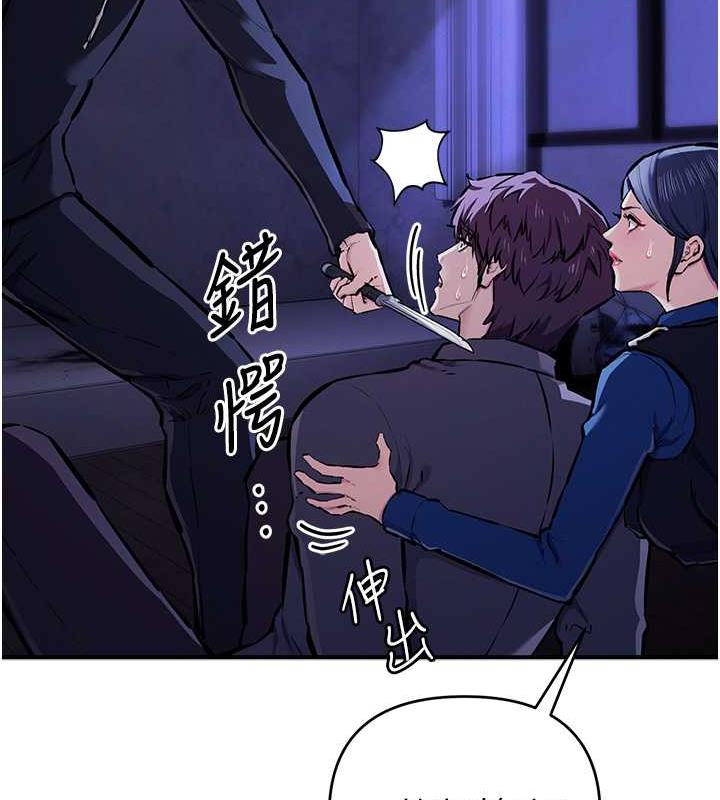 第30话-我要让妳痛不欲生-贪婪游戏-浪漫鲭鱼,陵墓（第13张）