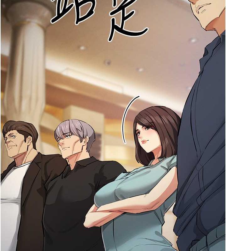 第31话-最刺激的性爱影片-贪婪游戏-浪漫鲭鱼,陵墓（第12张）