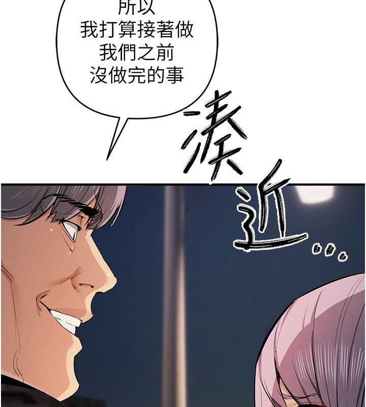 第32话-与工读生在户外打炮-贪婪游戏-浪漫鲭鱼,陵墓（第4张）