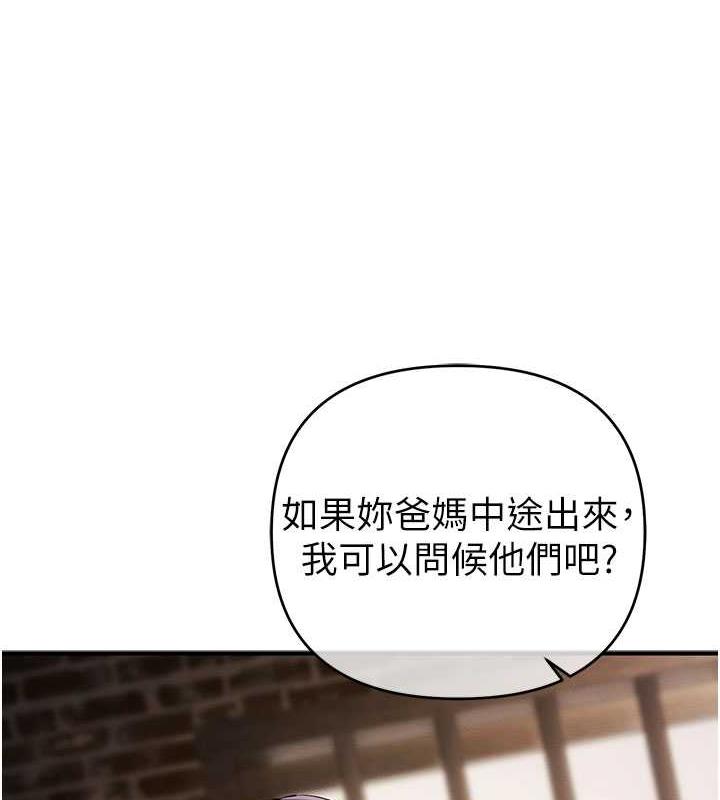 第32话-与工读生在户外打炮-贪婪游戏-浪漫鲭鱼,陵墓（第7张）