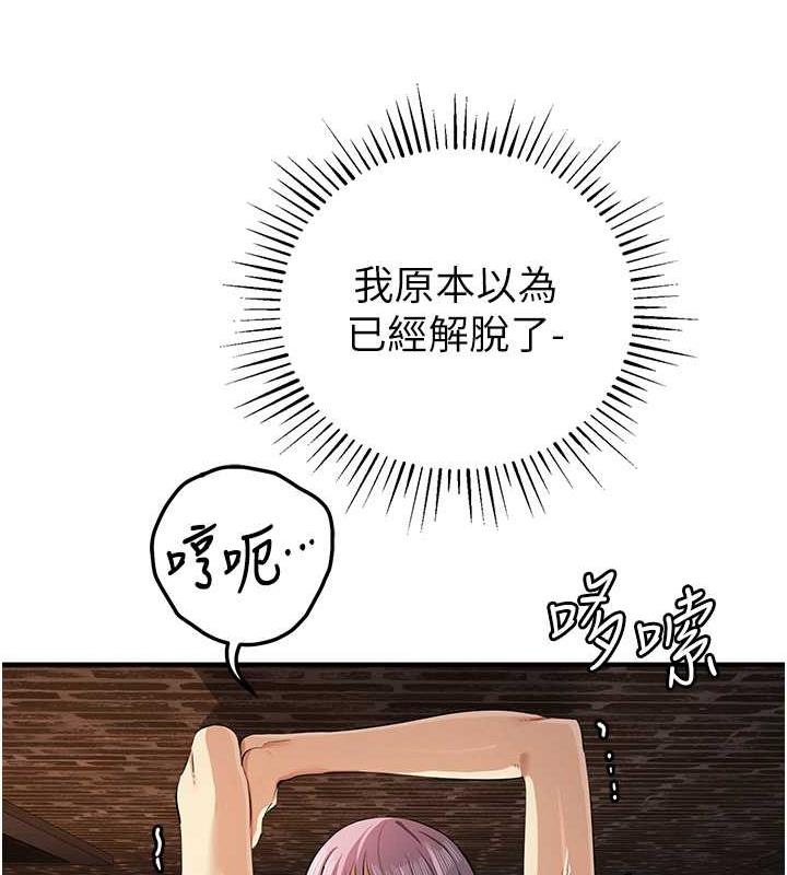 第32话-与工读生在户外打炮-贪婪游戏-浪漫鲭鱼,陵墓（第14张）