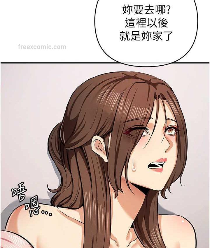 第33话-给妳看个「好东西」-贪婪游戏-浪漫鲭鱼,陵墓（第20张）