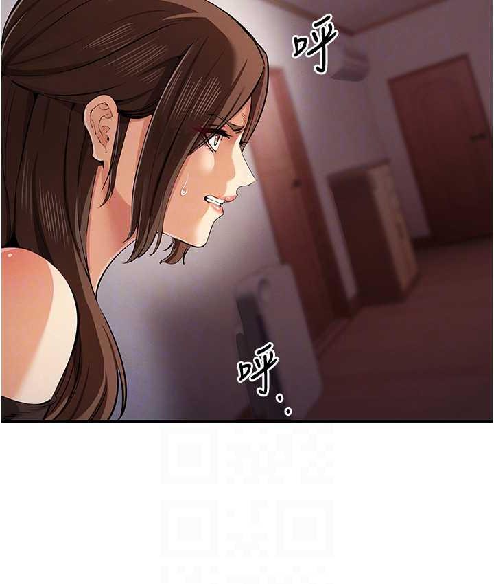 第33话-给妳看个「好东西」-贪婪游戏-浪漫鲭鱼,陵墓（第31张）