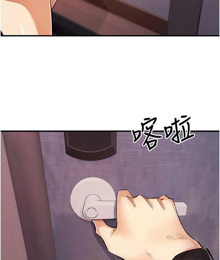 第33话-给妳看个「好东西」-贪婪游戏-浪漫鲭鱼,陵墓（第37张）