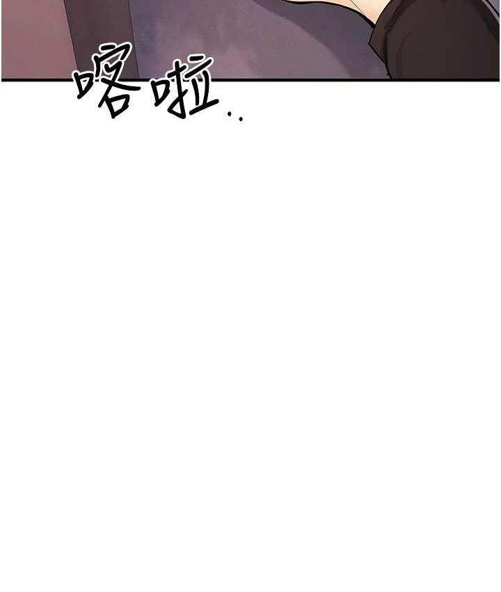 第33话-给妳看个「好东西」-贪婪游戏-浪漫鲭鱼,陵墓（第38张）