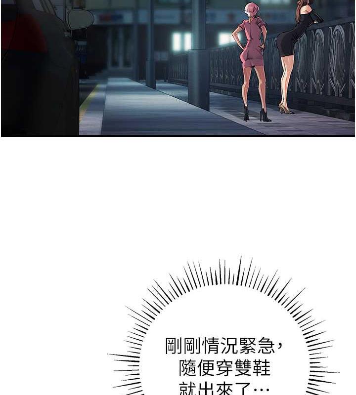 第34话-我听你的就是了-贪婪游戏-浪漫鲭鱼,陵墓（第2张）