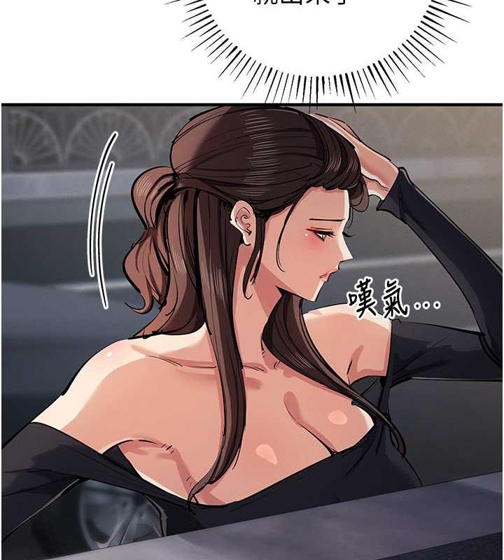 第34话-我听你的就是了-贪婪游戏-浪漫鲭鱼,陵墓（第3张）