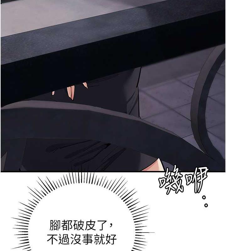 第34话-我听你的就是了-贪婪游戏-浪漫鲭鱼,陵墓（第4张）