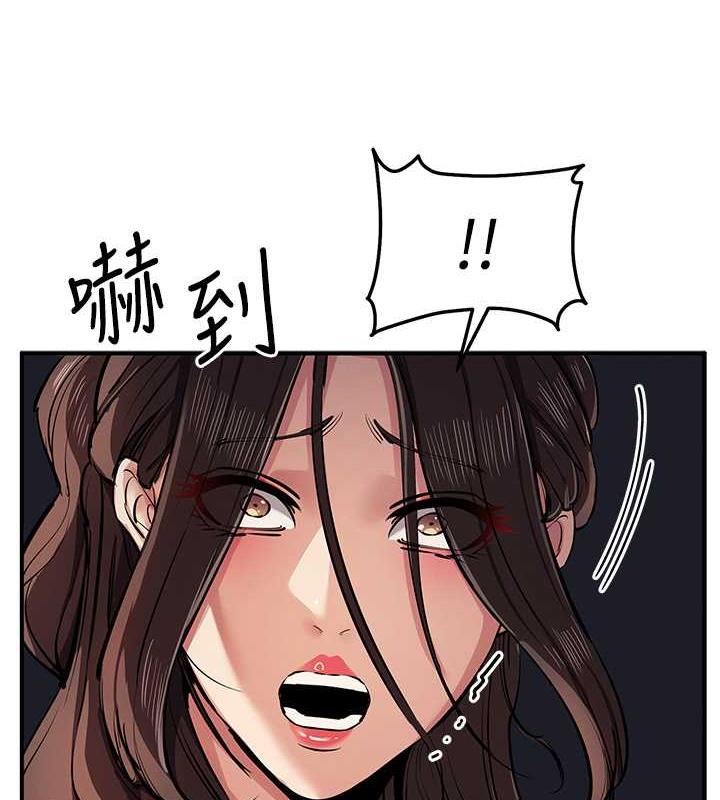 第34话-我听你的就是了-贪婪游戏-浪漫鲭鱼,陵墓（第8张）