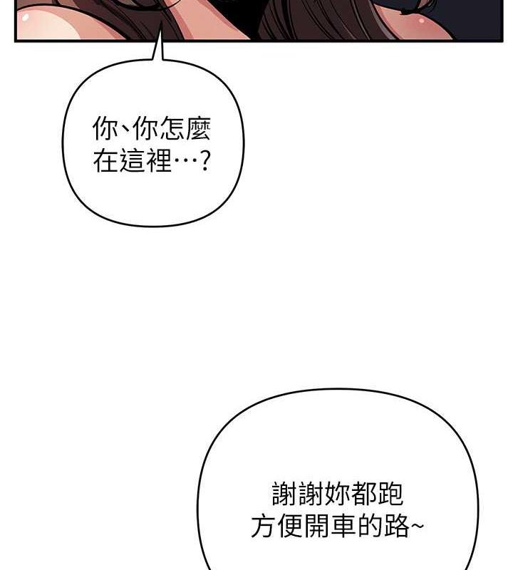 第34话-我听你的就是了-贪婪游戏-浪漫鲭鱼,陵墓（第9张）