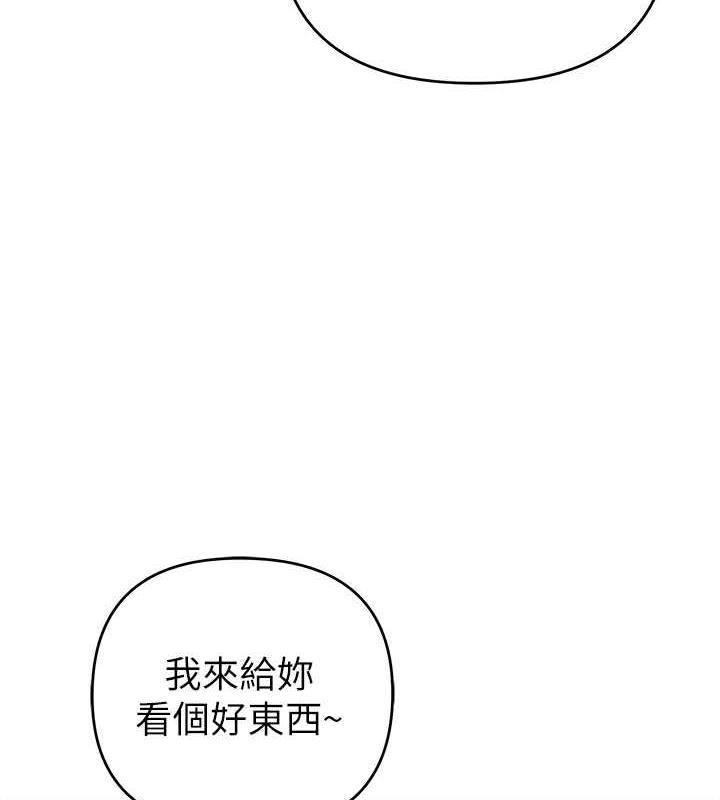 第34话-我听你的就是了-贪婪游戏-浪漫鲭鱼,陵墓（第10张）
