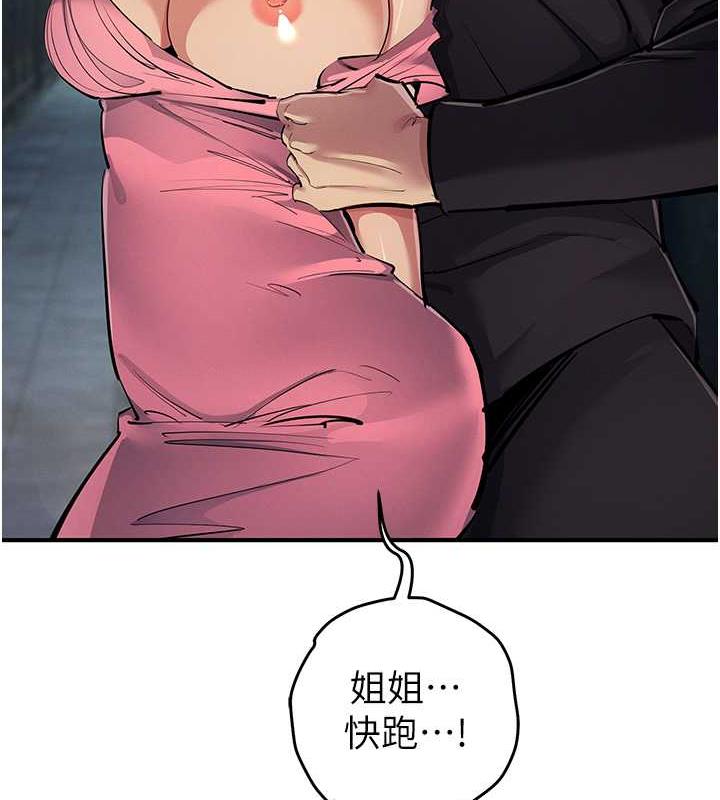 第34话-我听你的就是了-贪婪游戏-浪漫鲭鱼,陵墓（第12张）