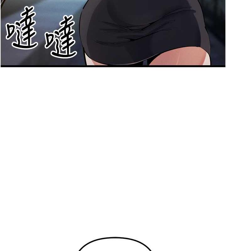 第34话-我听你的就是了-贪婪游戏-浪漫鲭鱼,陵墓（第15张）