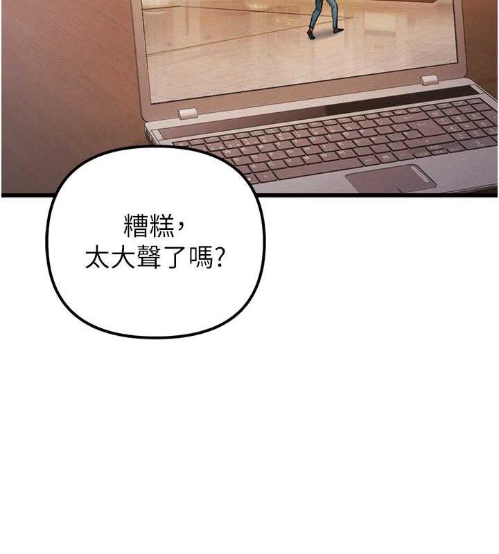 最终话-Game Over-贪婪游戏-浪漫鲭鱼,陵墓（第2张）