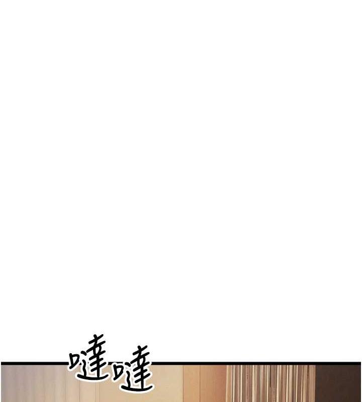 最终话-Game Over-贪婪游戏-浪漫鲭鱼,陵墓（第6张）