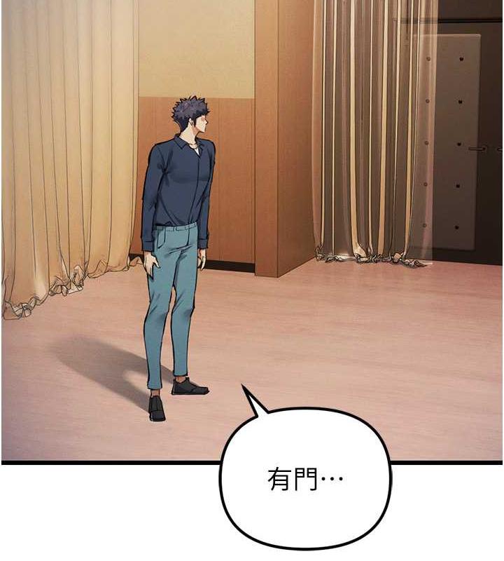 最终话-Game Over-贪婪游戏-浪漫鲭鱼,陵墓（第7张）