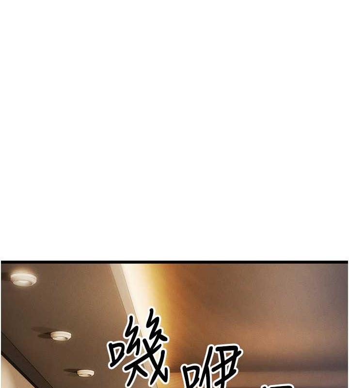 最终话-Game Over-贪婪游戏-浪漫鲭鱼,陵墓（第8张）