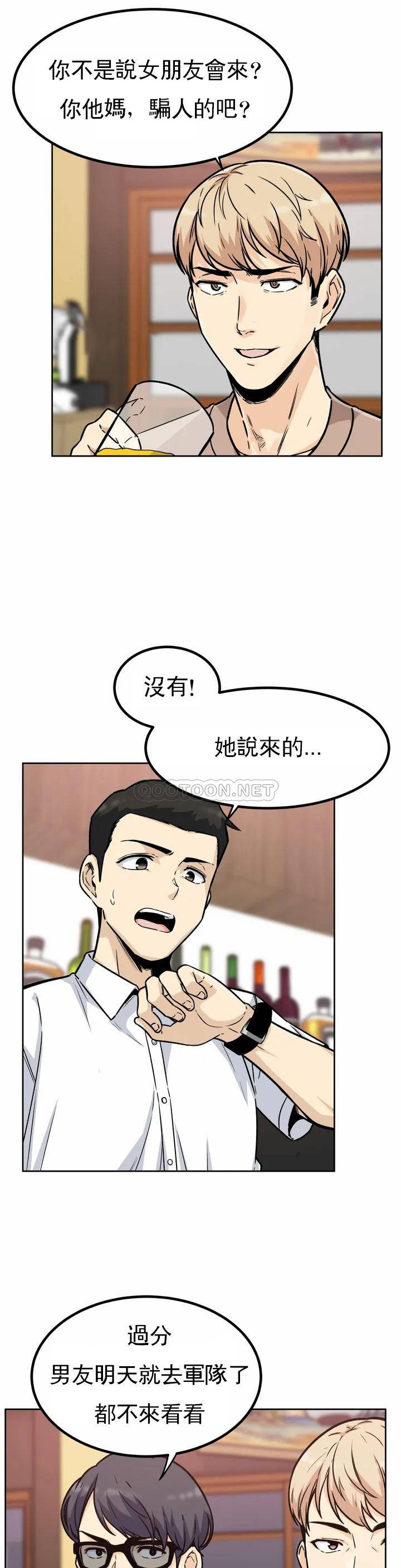 第1话-开启性爱的旅途-探视-KOOK,丽娜（第2张）