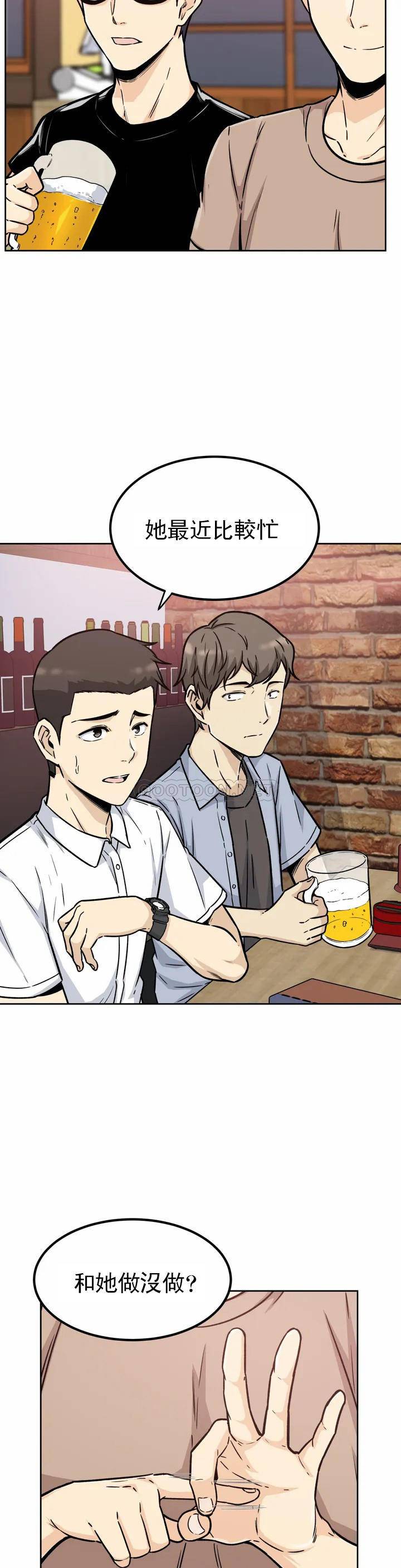 第1话-开启性爱的旅途-探视-KOOK,丽娜（第3张）