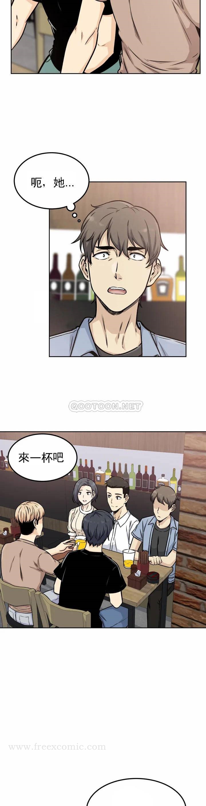 第1话-开启性爱的旅途-探视-KOOK,丽娜（第7张）