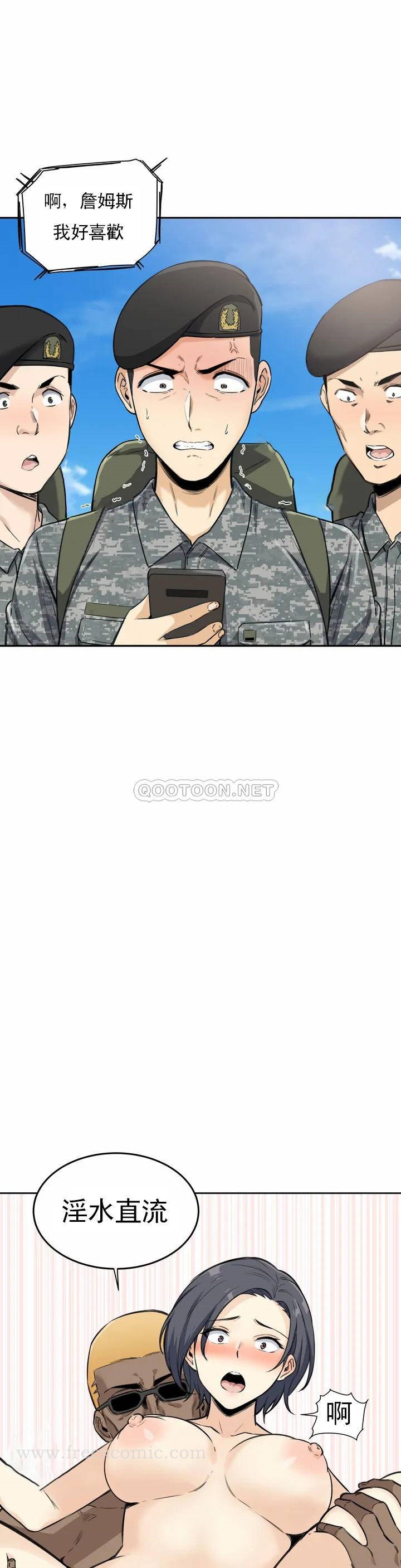 第2话-你这个臭娘们-探视-KOOK,丽娜（第6张）