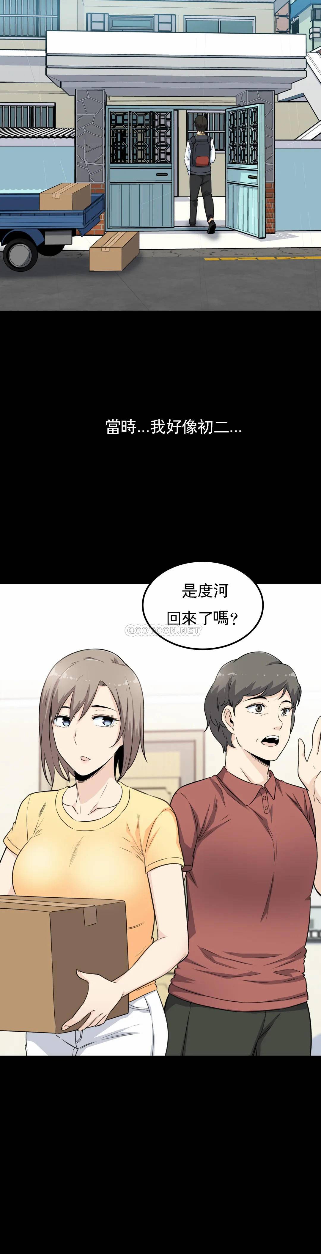 第3话-昭熙姐姐-探视-KOOK,丽娜（第3张）