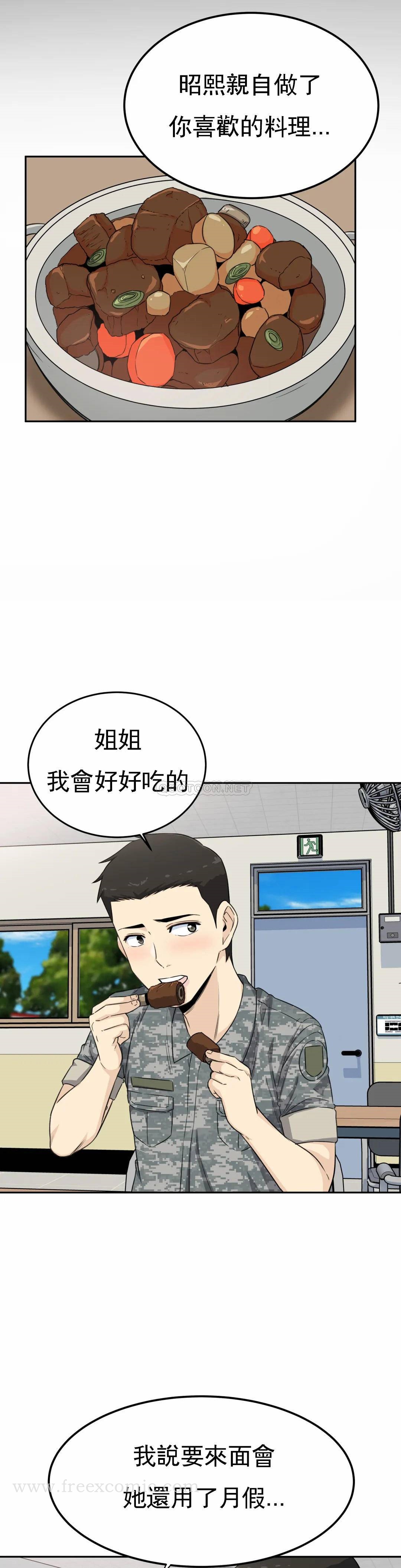 第3话-昭熙姐姐-探视-KOOK,丽娜（第6张）