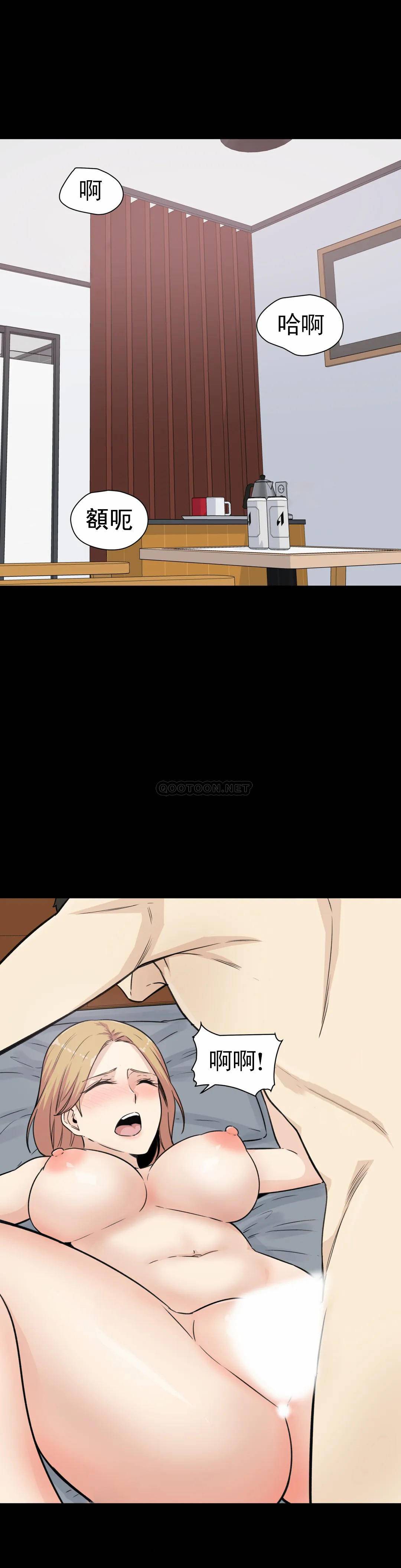 第4话-真正的王鸡巴-探视-KOOK,丽娜（第4张）