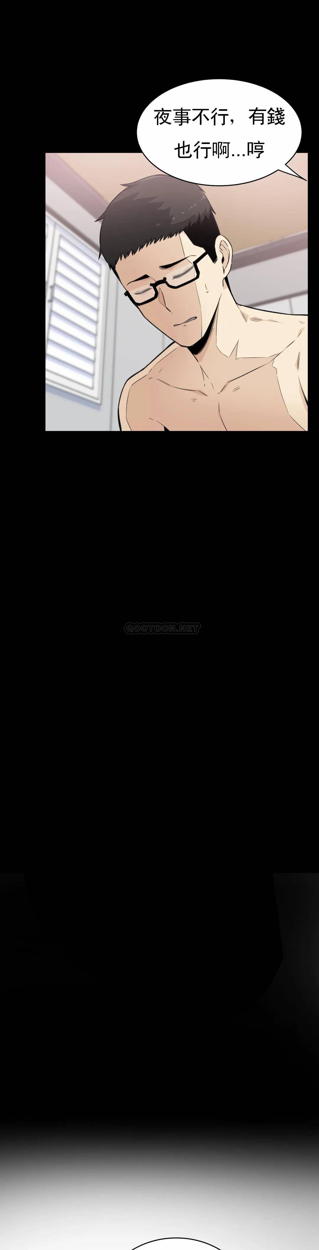 第4话-真正的王鸡巴-探视-KOOK,丽娜（第9张）