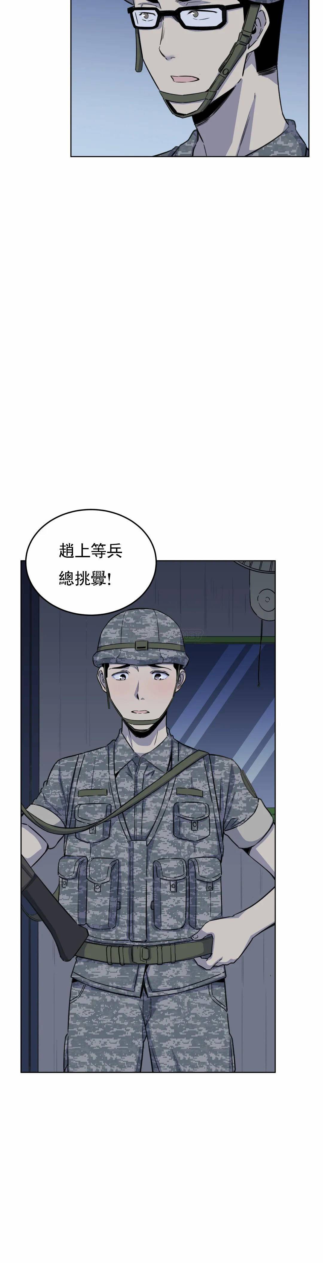 第5话-什么时候开始交往的？-探视-KOOK,丽娜（第4张）