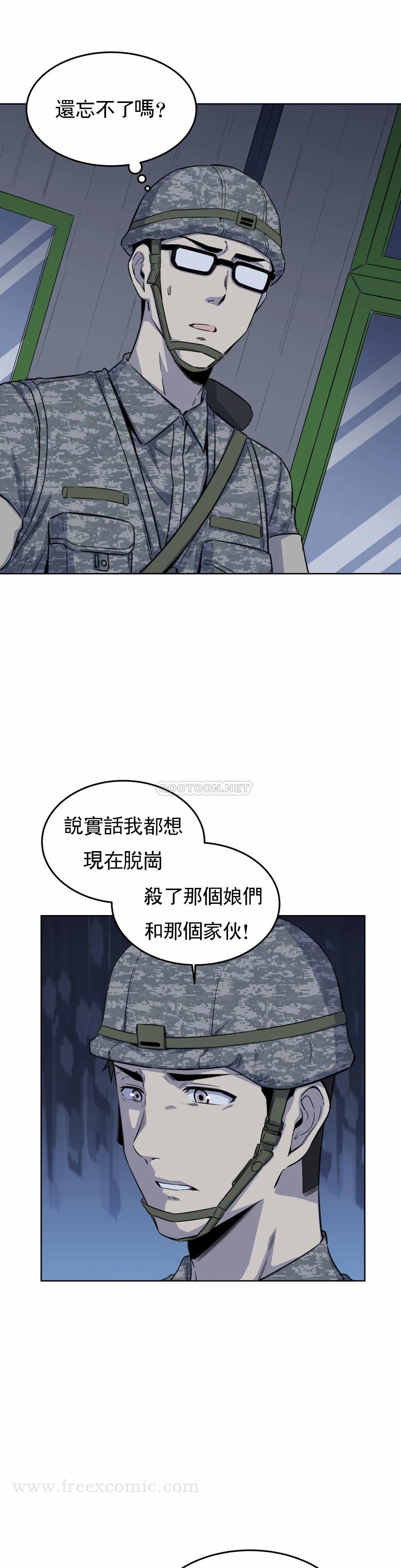 第5话-什么时候开始交往的？-探视-KOOK,丽娜（第5张）