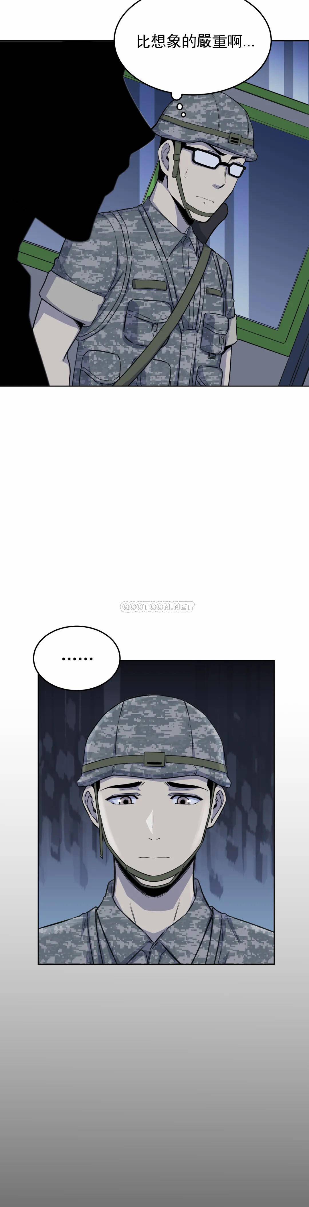 第5话-什么时候开始交往的？-探视-KOOK,丽娜（第6张）
