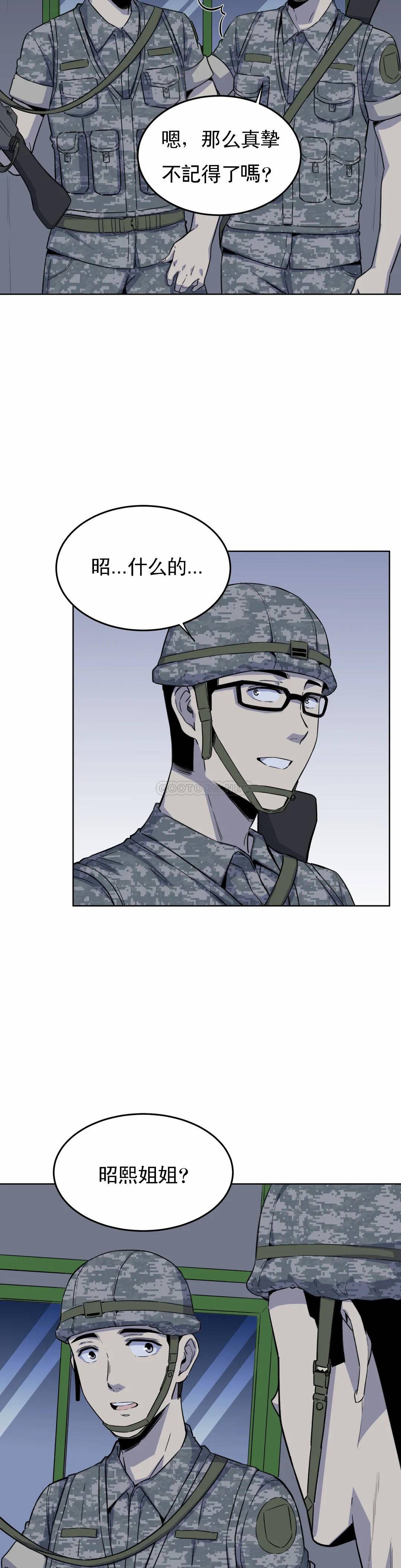 第5话-什么时候开始交往的？-探视-KOOK,丽娜（第9张）