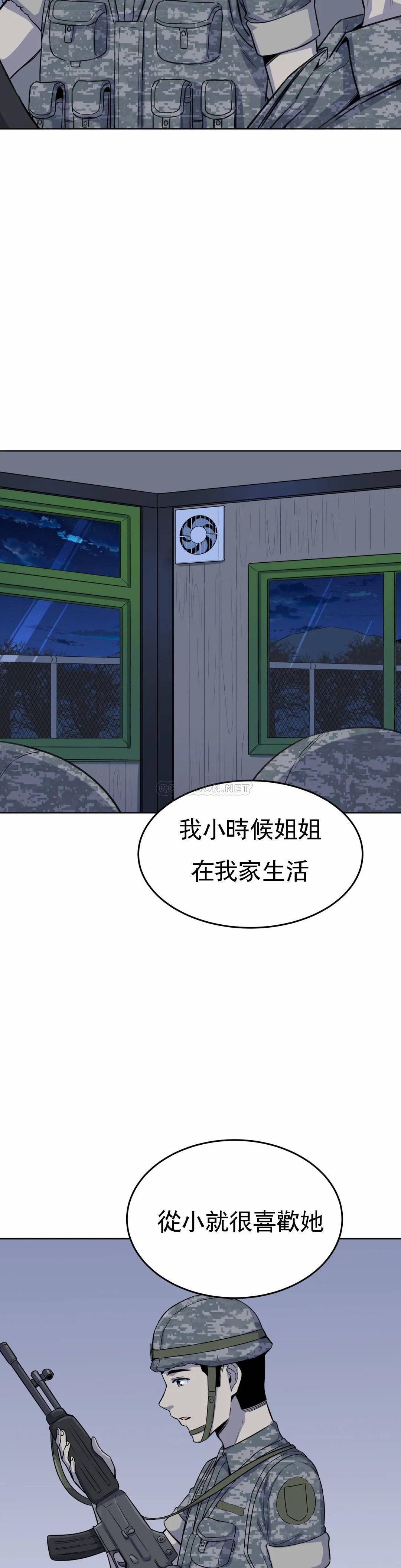 第5话-什么时候开始交往的？-探视-KOOK,丽娜（第10张）