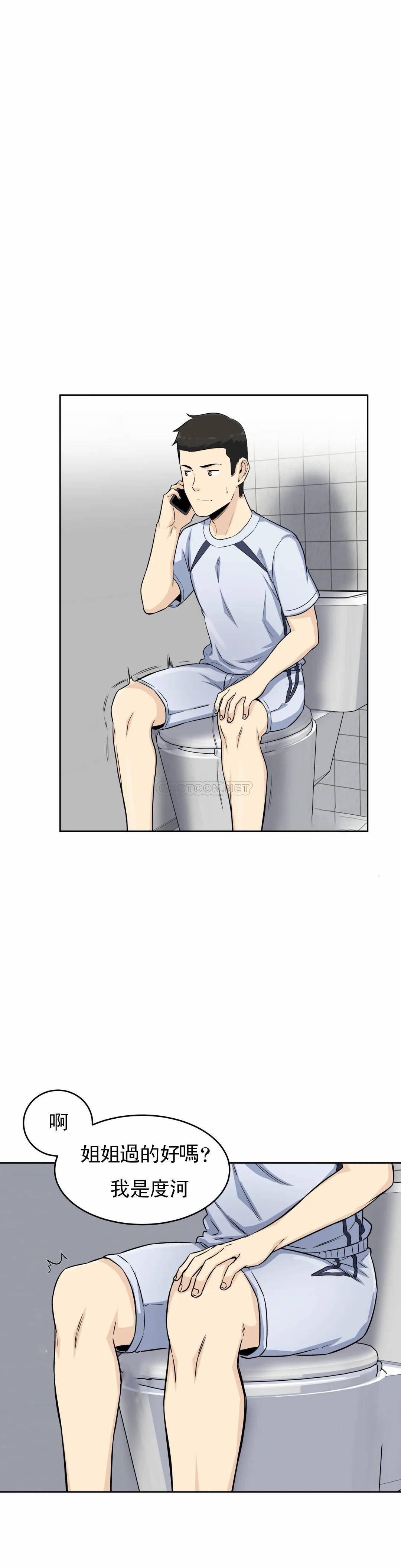 第5话-什么时候开始交往的？-探视-KOOK,丽娜（第16张）