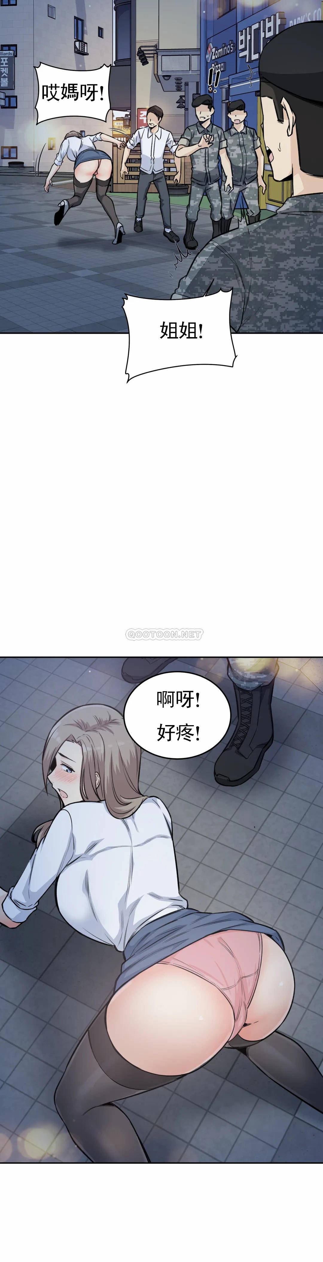 第6话-又软又大-探视-KOOK,丽娜（第5张）