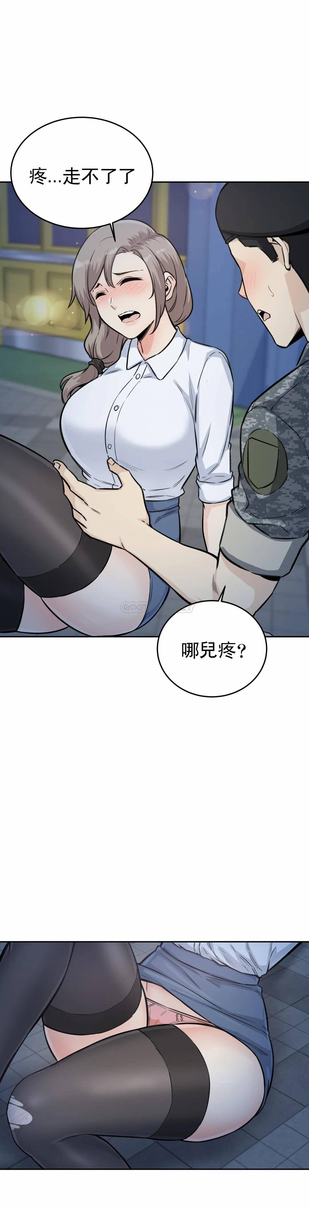 第6话-又软又大-探视-KOOK,丽娜（第7张）