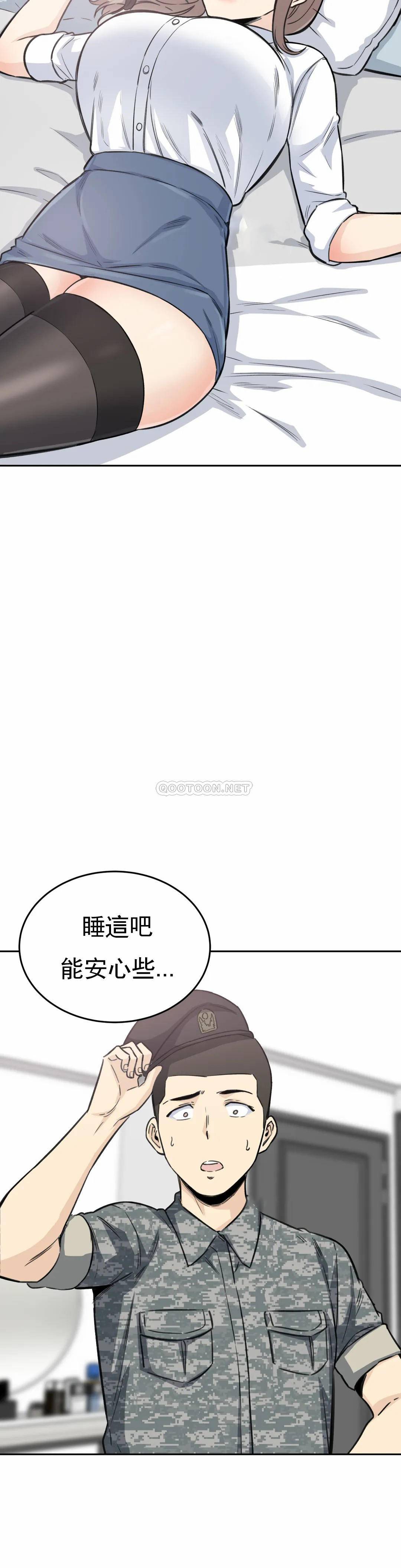 第6话-又软又大-探视-KOOK,丽娜（第11张）