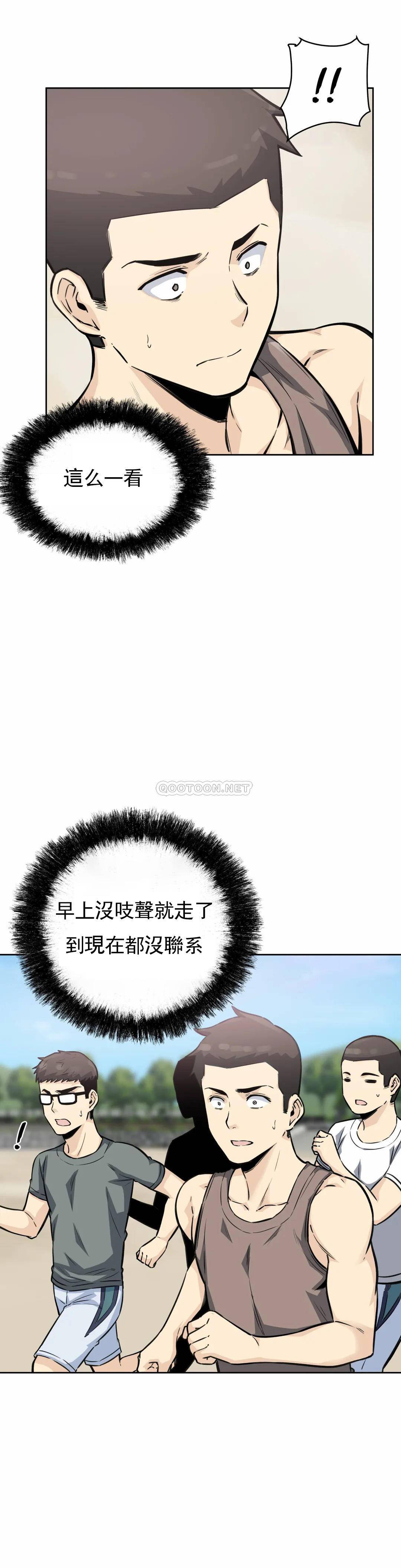 第7话-大胸的女人？-探视-KOOK,丽娜（第21张）