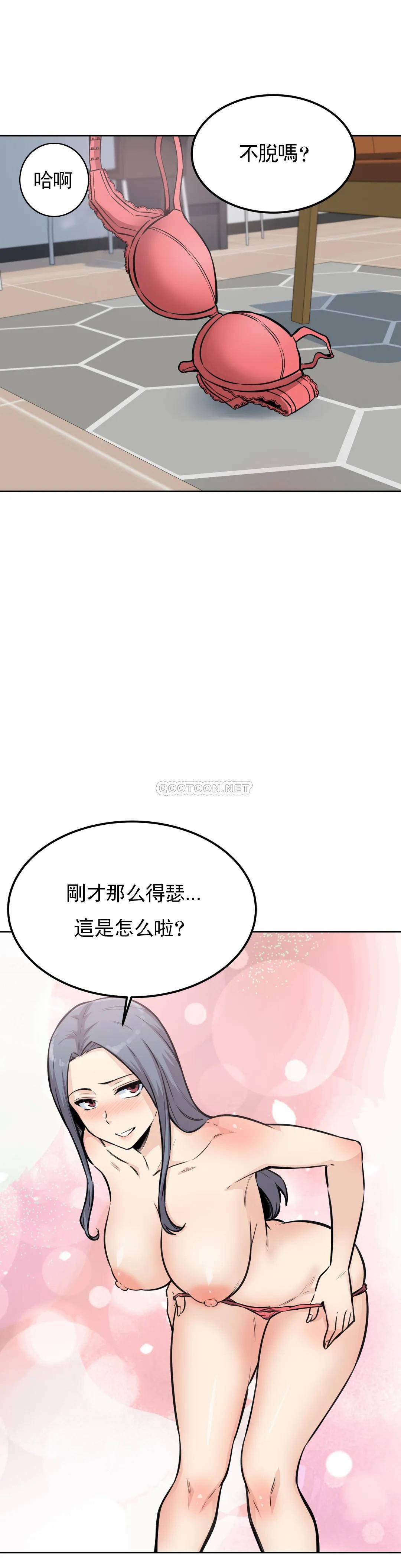第8话-又来...？-探视-KOOK,丽娜（第2张）