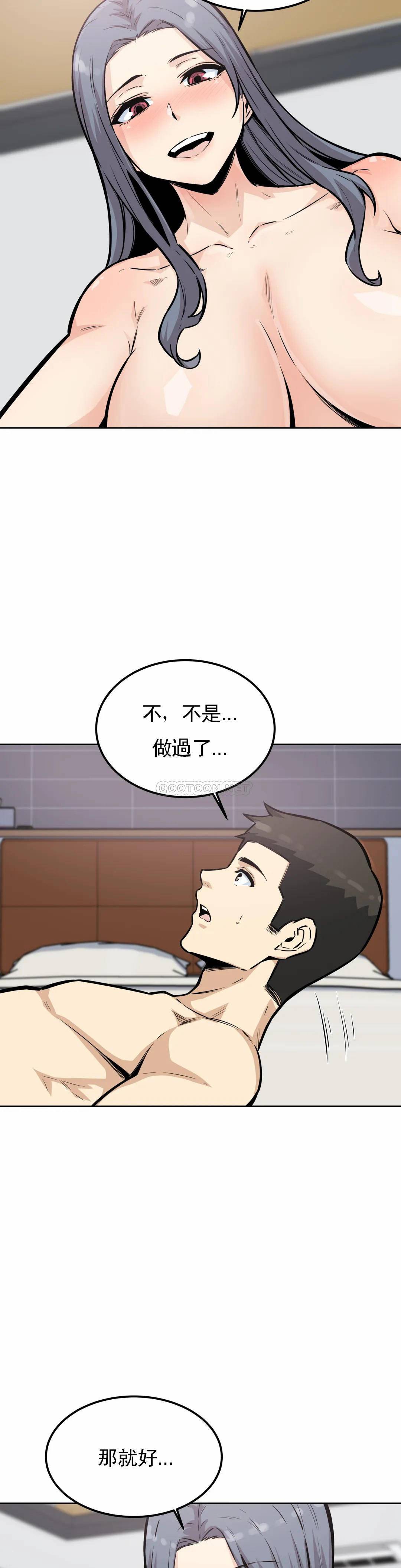 第8话-又来...？-探视-KOOK,丽娜（第11张）