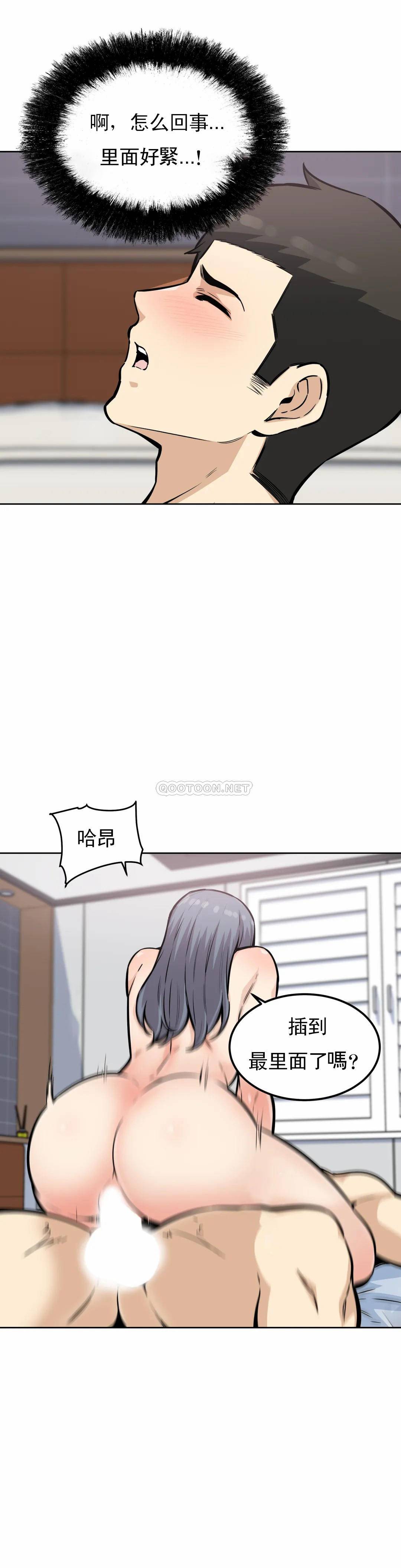第8话-又来...？-探视-KOOK,丽娜（第13张）