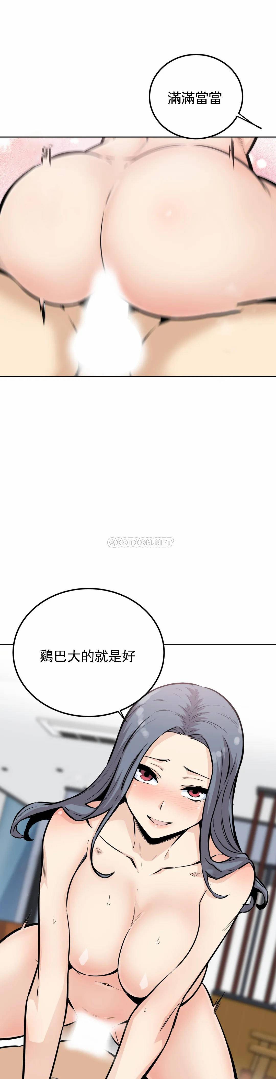 第8话-又来...？-探视-KOOK,丽娜（第14张）