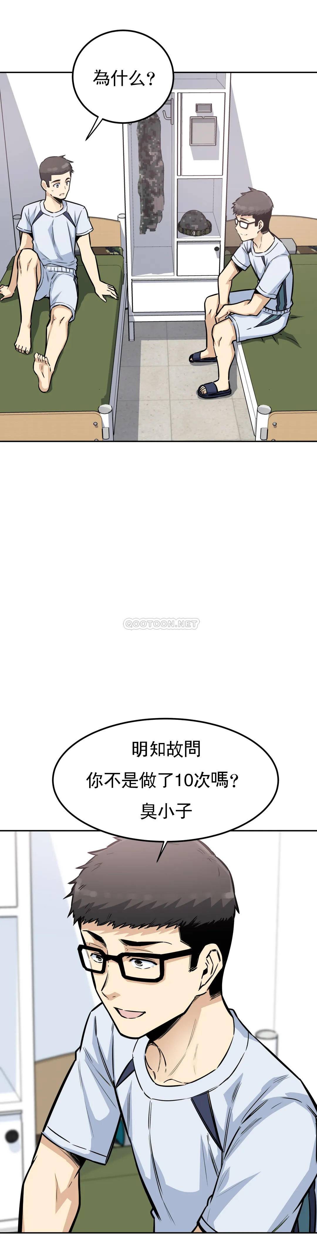 第9话-忍不了啦-探视-KOOK,丽娜（第4张）